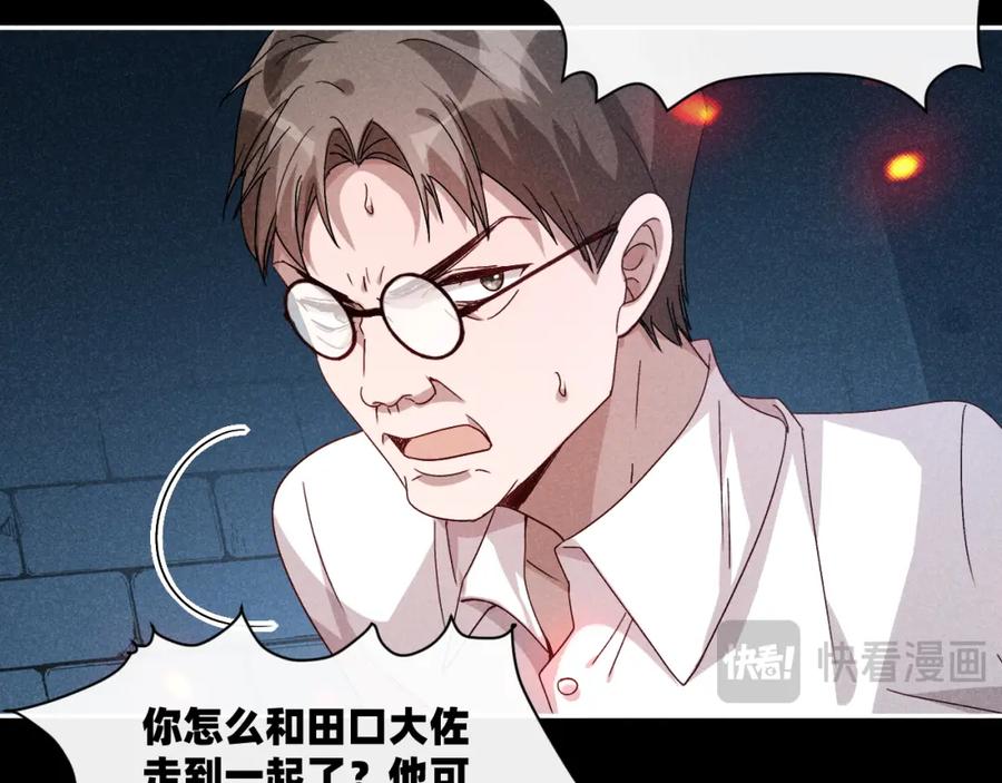 《露从今夜白》忠孝两难全 第51页