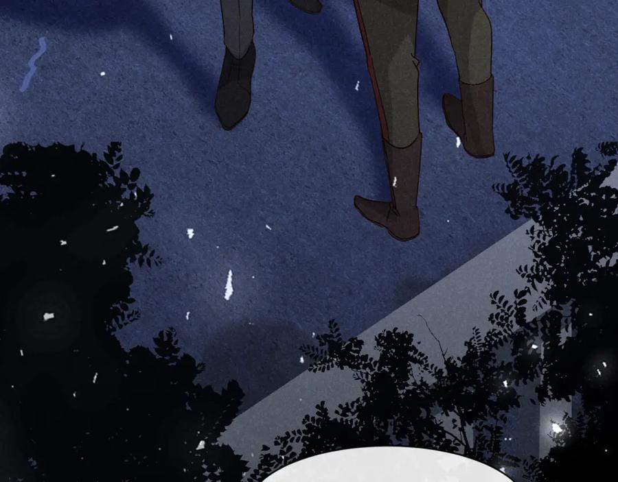 《露从今夜白》忠孝两难全 第20页