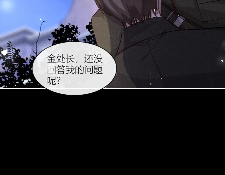 《露从今夜白》忠孝两难全 第12页