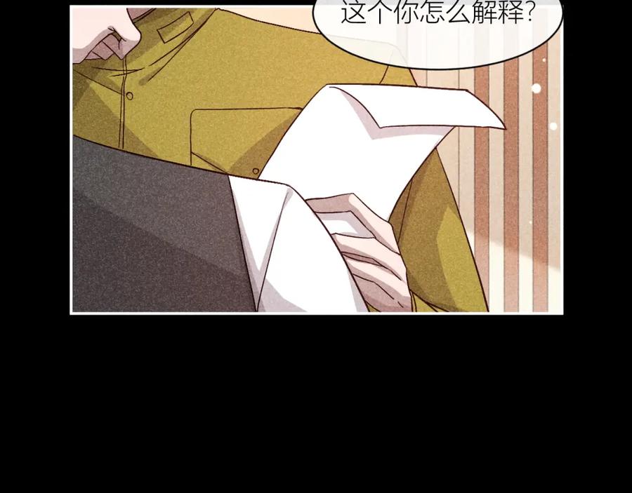 《露从今夜白》忠孝两难全 第38页