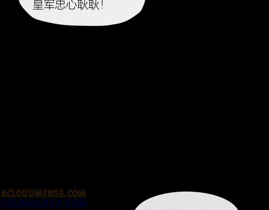 《露从今夜白》忠孝两难全 第37页