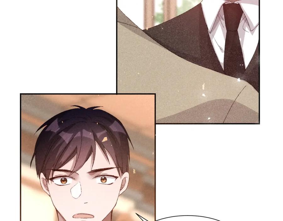 《露从今夜白》人人皆可白露 第27页