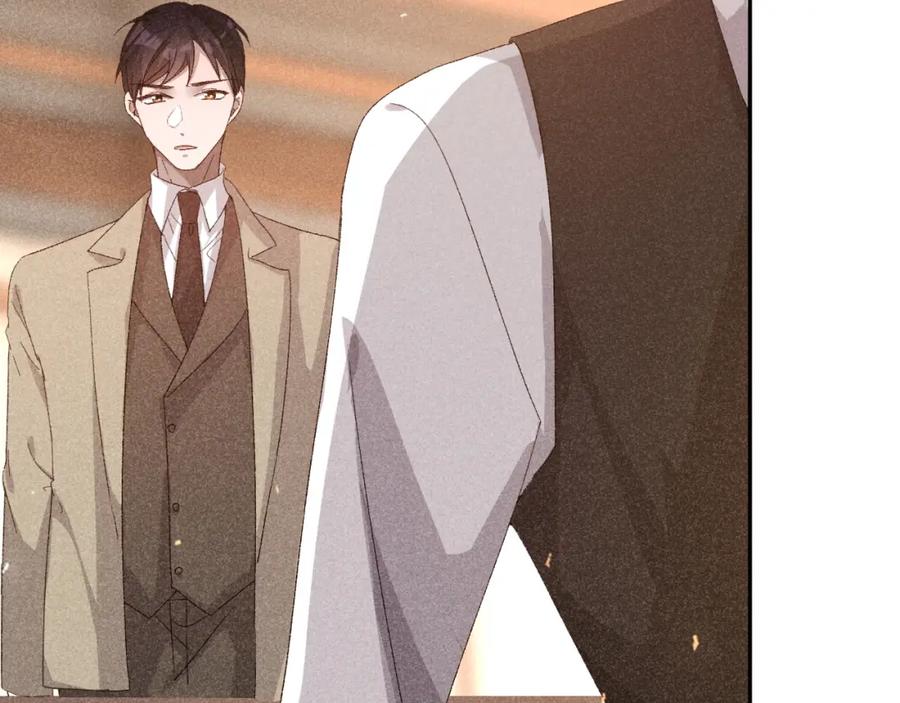 《露从今夜白》人人皆可白露 第6页