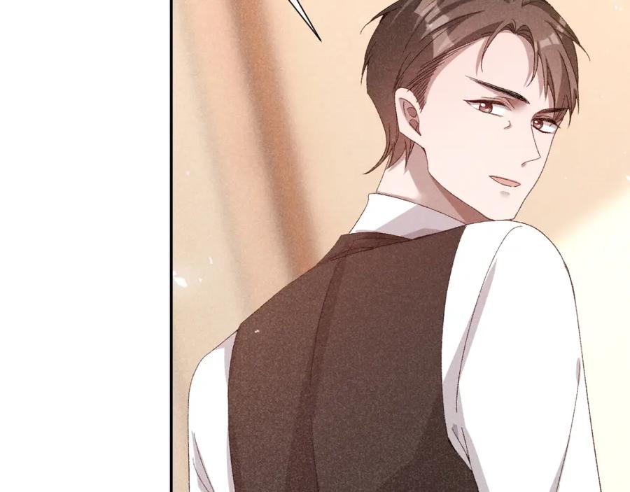 《露从今夜白》人人皆可白露 第8页