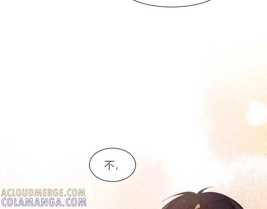 《露从今夜白》人人皆可白露 第64页