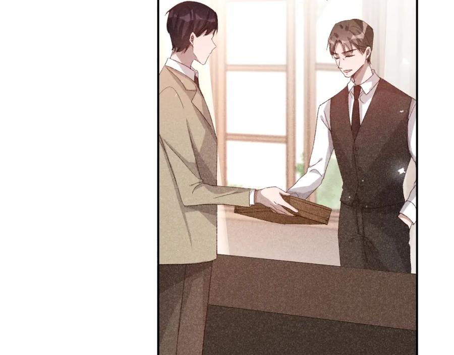 《露从今夜白》人人皆可白露 第12页