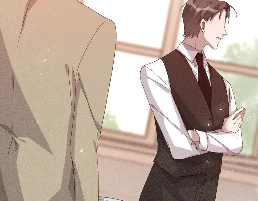 《露从今夜白》人人皆可白露 第51页