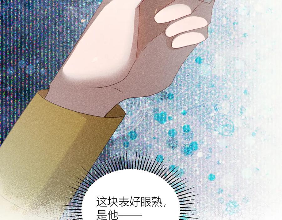 《露从今夜白》国不既国，家何能存 第21页
