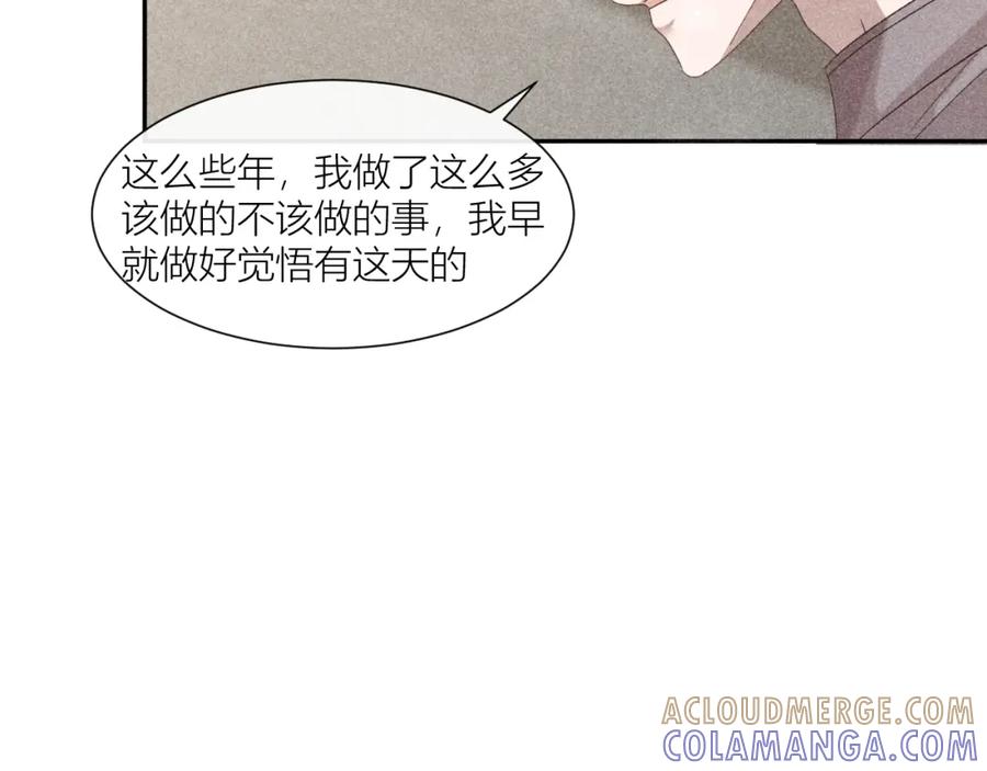 《露从今夜白》国不既国，家何能存 第61页