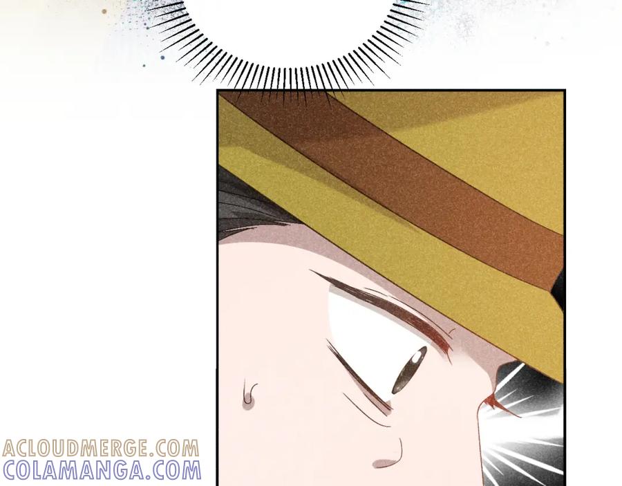 《露从今夜白》国不既国，家何能存 第22页