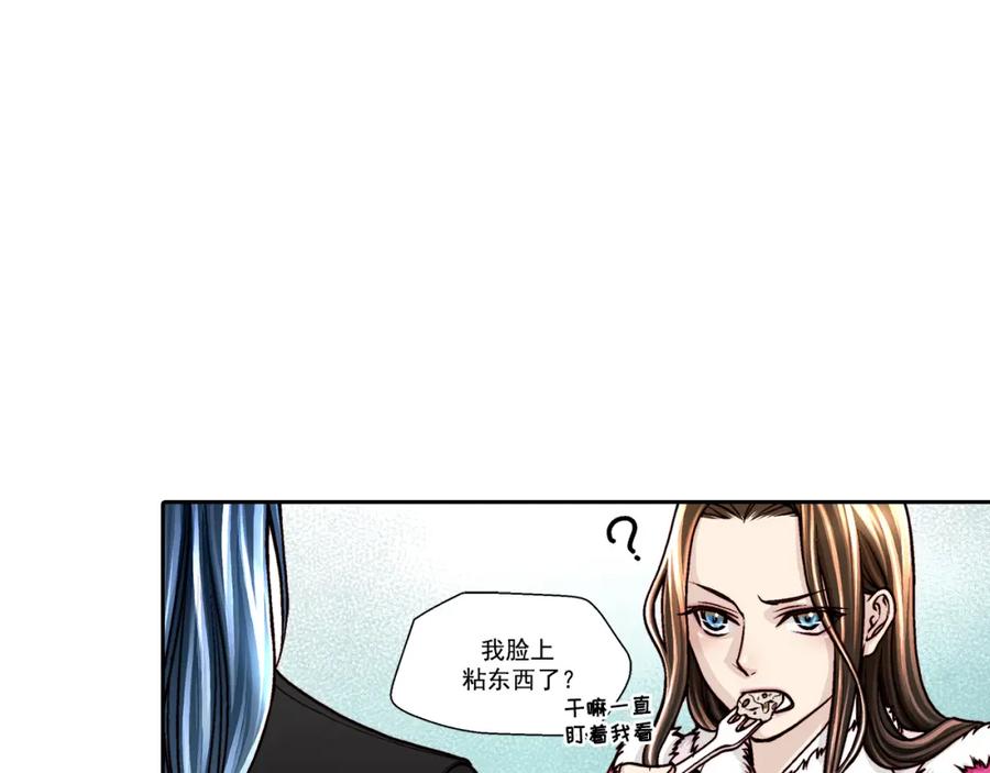 《这个经纪人很可疑》第28话 第39页