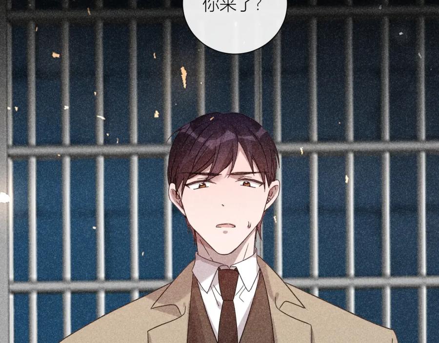 《露从今夜白》露从今夜白 第33页