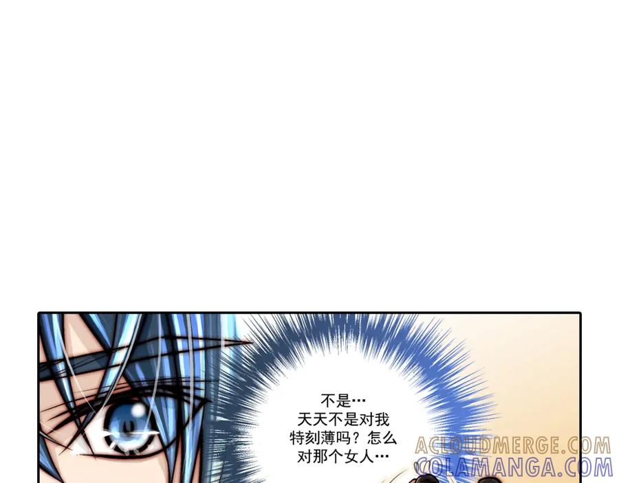 《这个经纪人很可疑》第28话 第7页