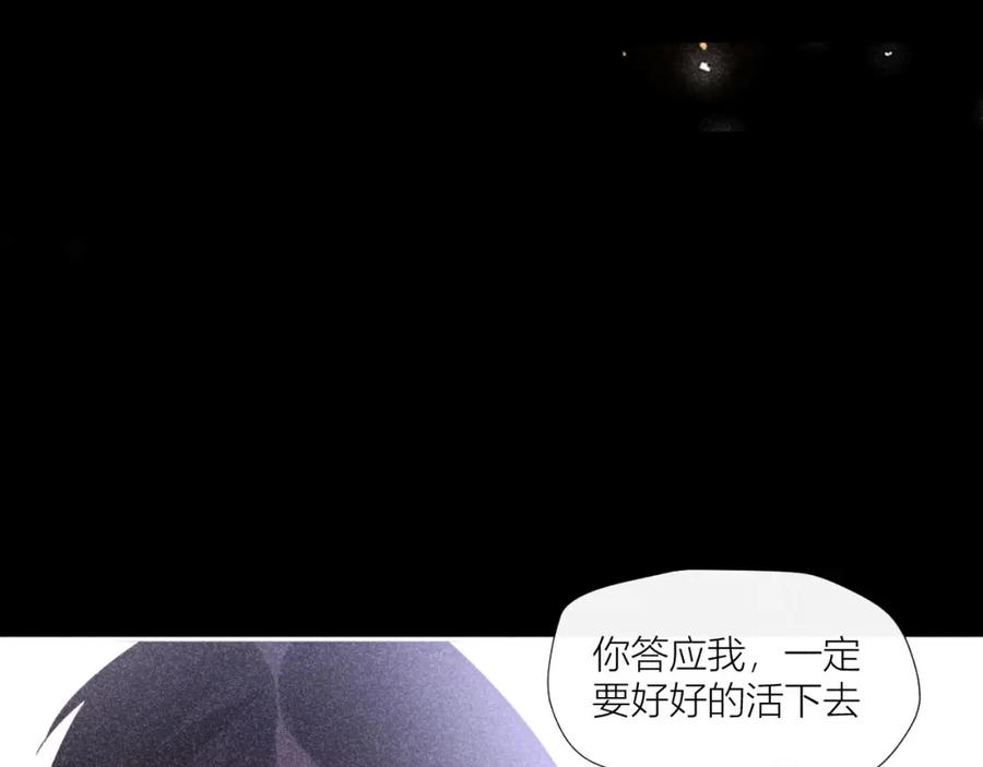 《露从今夜白》露从今夜白 第57页