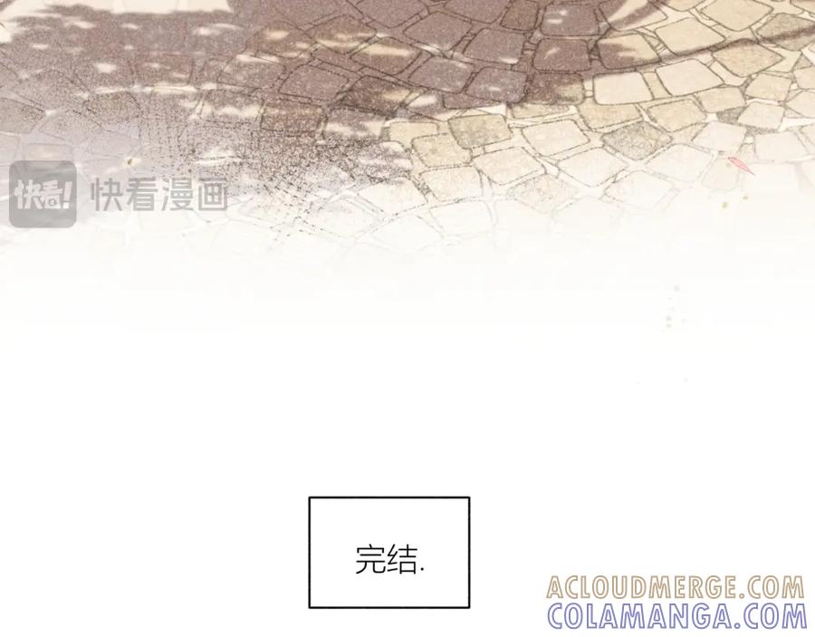 《露从今夜白》露从今夜白 第85页