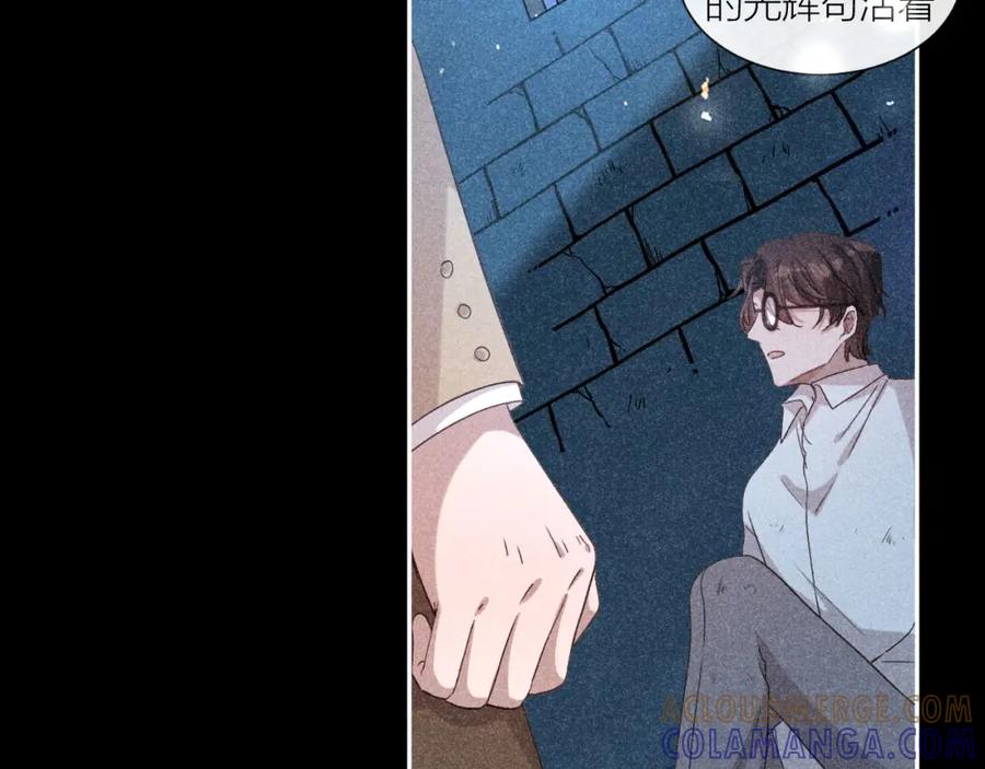 《露从今夜白》露从今夜白 第49页