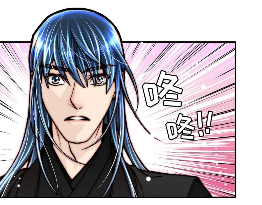 《这个经纪人很可疑》第28话 第15页