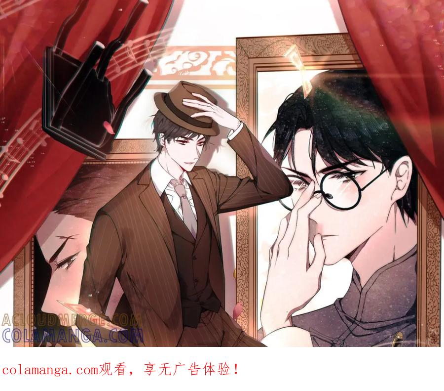 《露从今夜白》露从今夜白 第1页