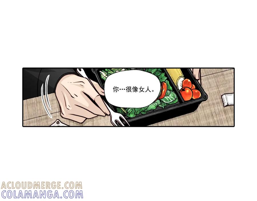 《这个经纪人很可疑》第28话 第46页