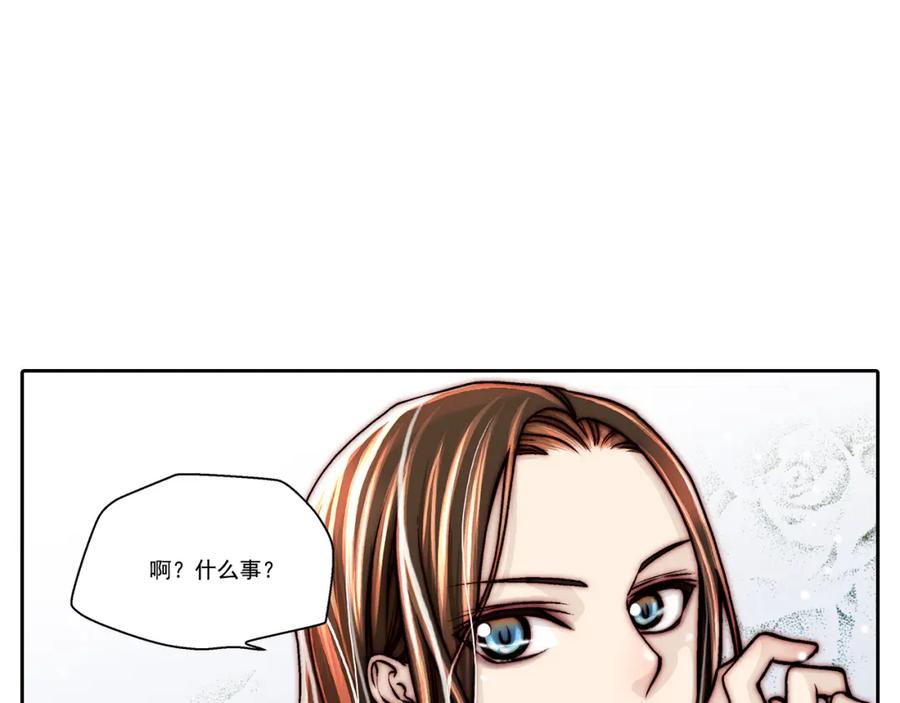 《这个经纪人很可疑》第28话 第12页
