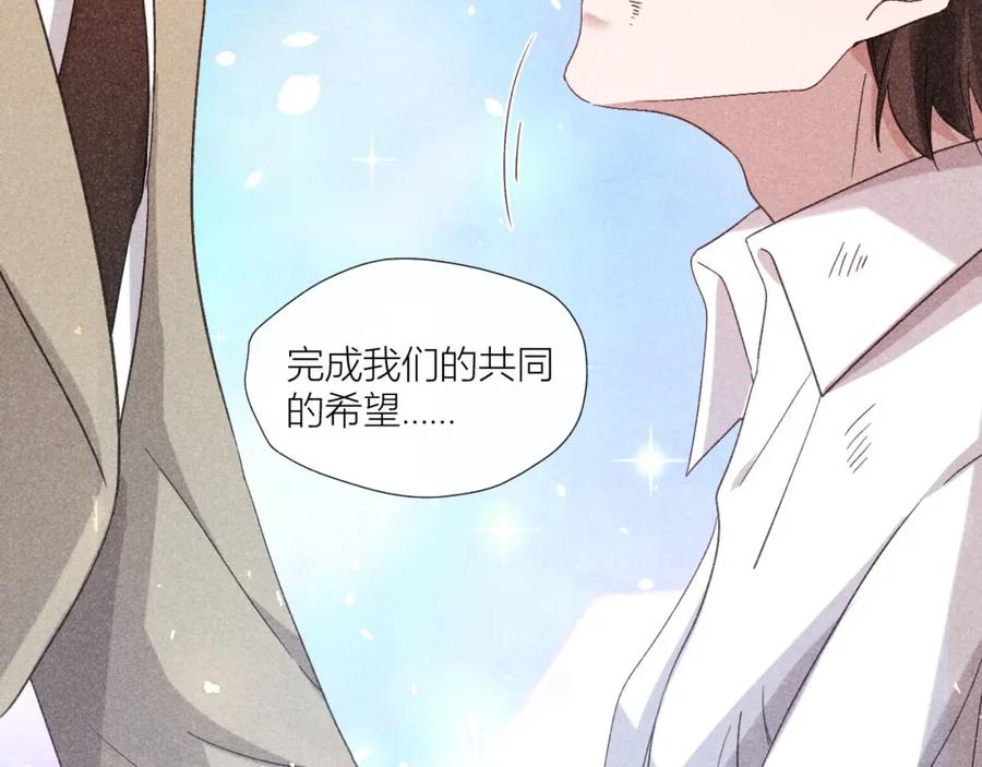 《露从今夜白》露从今夜白 第59页