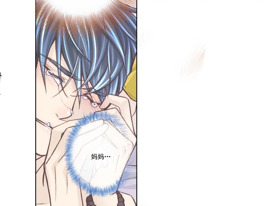 《这个经纪人很可疑》第29话 第56页
