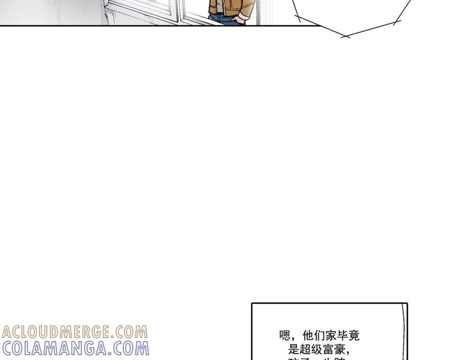 《这个经纪人很可疑》第29话 第13页