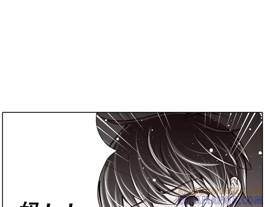 《这个经纪人很可疑》第29话 第37页