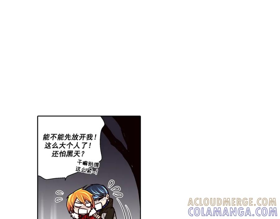《这个经纪人很可疑》第30话 第40页