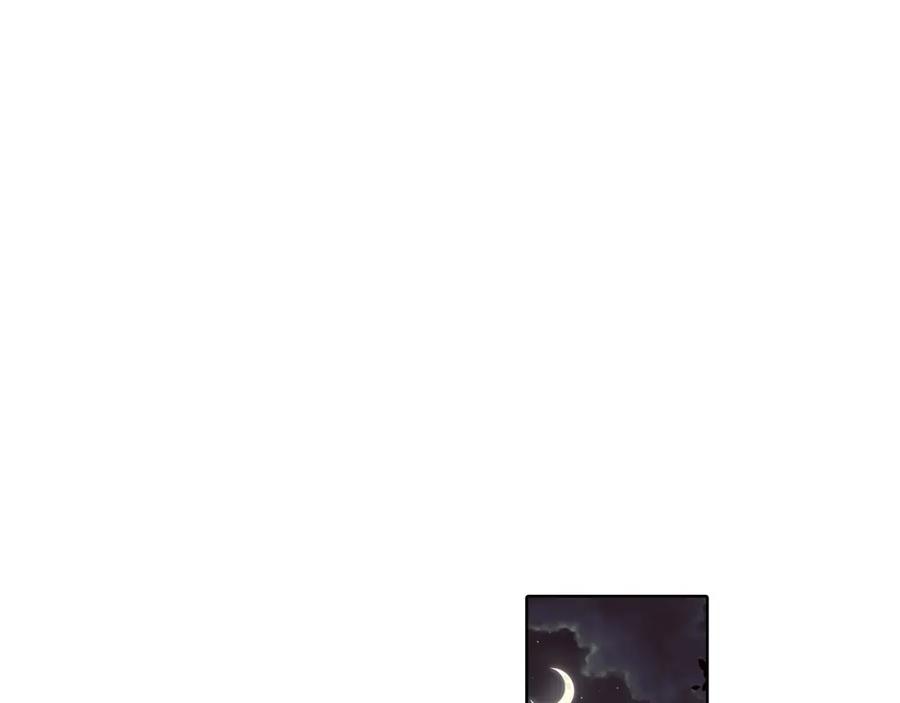 《这个经纪人很可疑》第30话 第29页