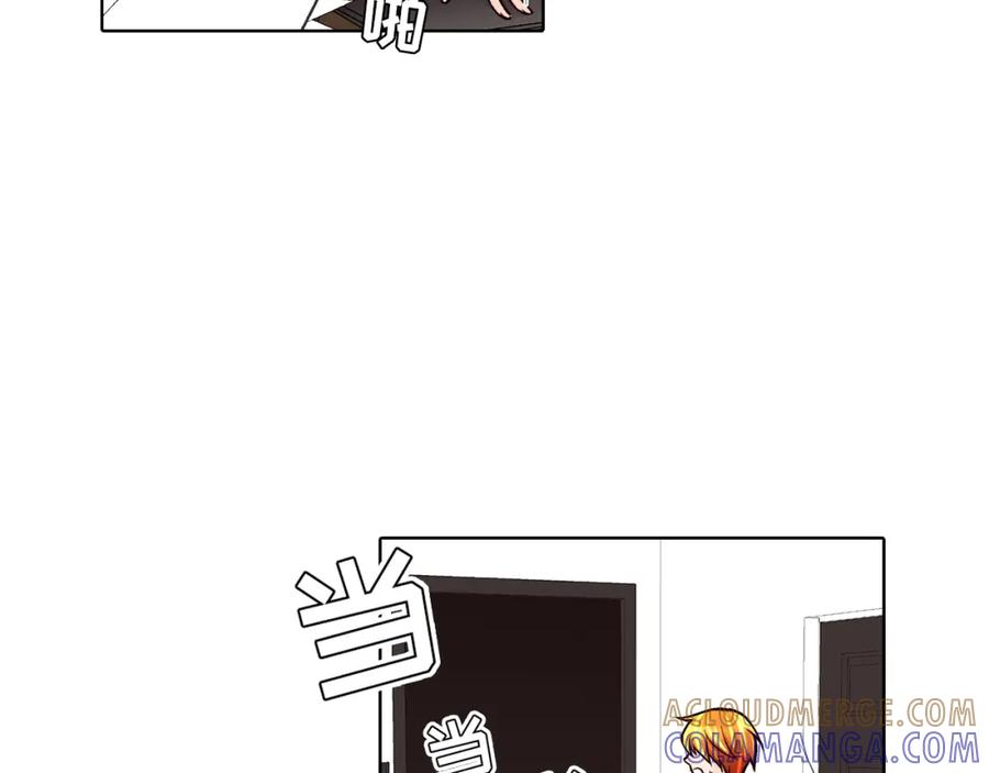 《这个经纪人很可疑》第30话 第7页