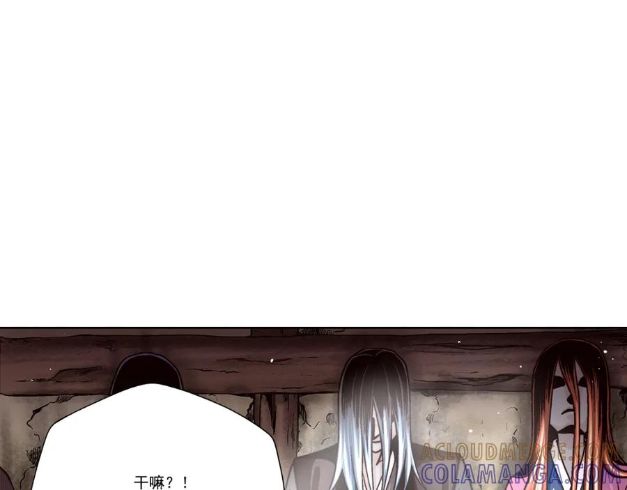 《这个经纪人很可疑》第31话 第25页
