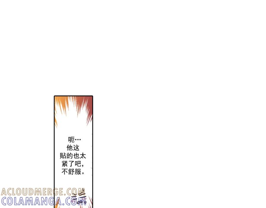 《这个经纪人很可疑》第31话 第19页