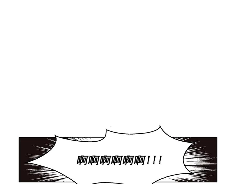 《这个经纪人很可疑》第31话 第23页