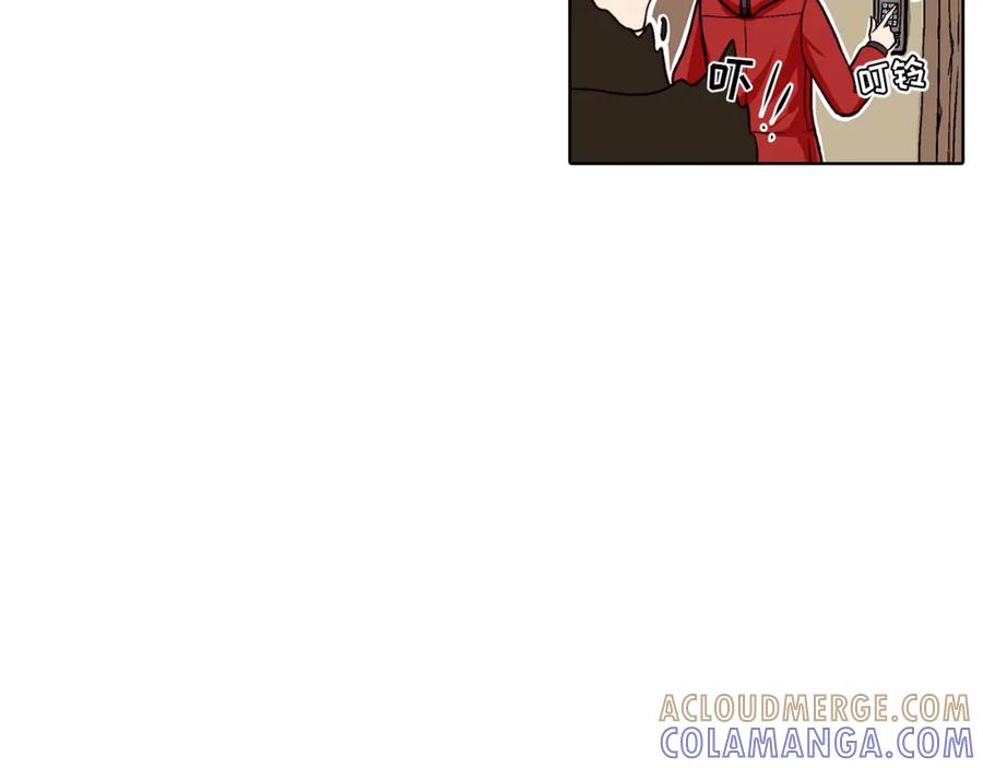 《这个经纪人很可疑》第31话 第7页