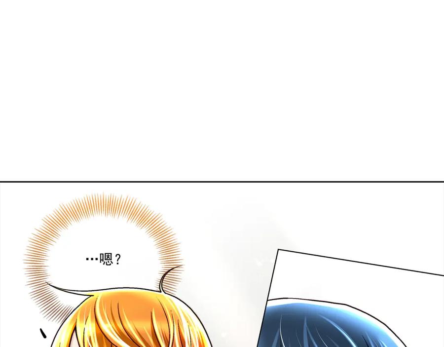 《这个经纪人很可疑》第32话 第72页