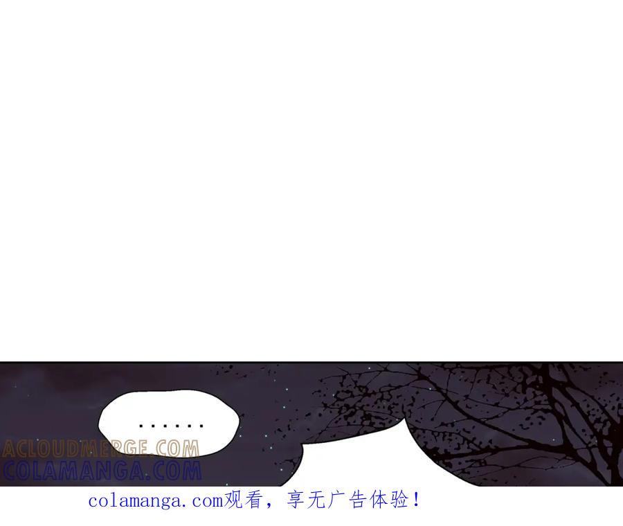 《这个经纪人很可疑》第32话 第1页