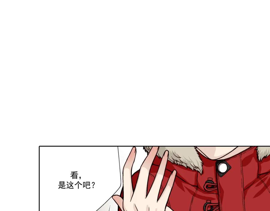 《这个经纪人很可疑》第32话 第48页