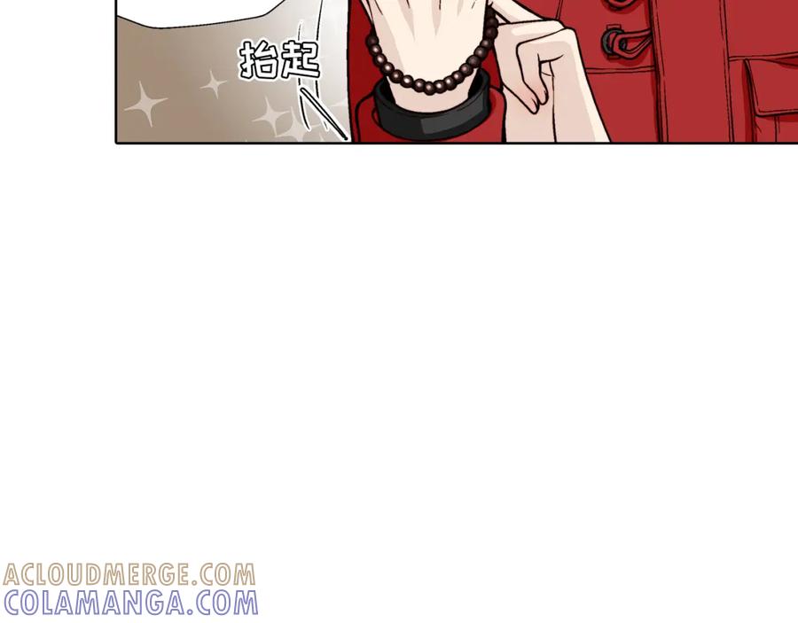 《这个经纪人很可疑》第32话 第49页