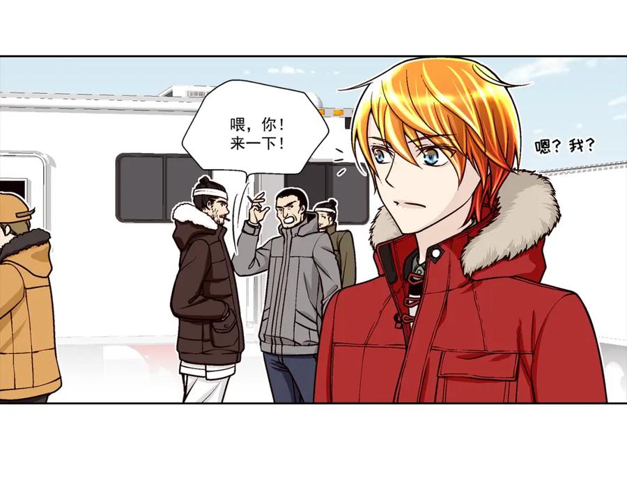 《这个经纪人很可疑》第33话 第5页