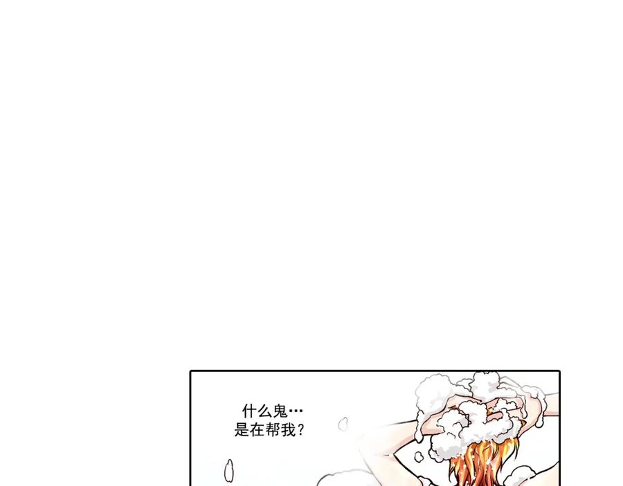 《这个经纪人很可疑》第33话 第27页