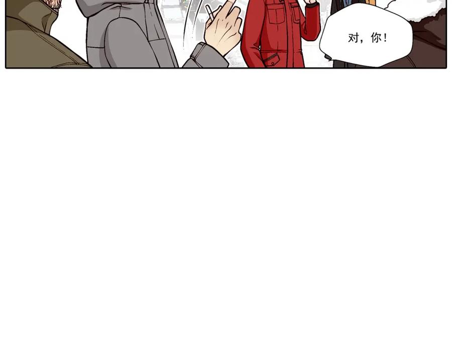 《这个经纪人很可疑》第33话 第8页