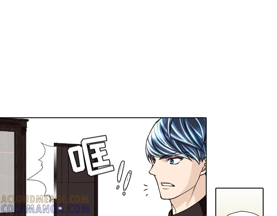 《这个经纪人很可疑》第33话 第55页