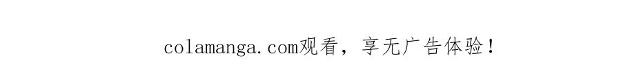 《这个经纪人很可疑》第33话 第57页