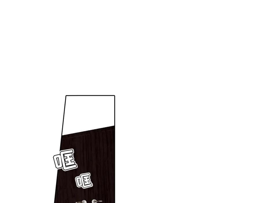 《这个经纪人很可疑》第33话 第30页