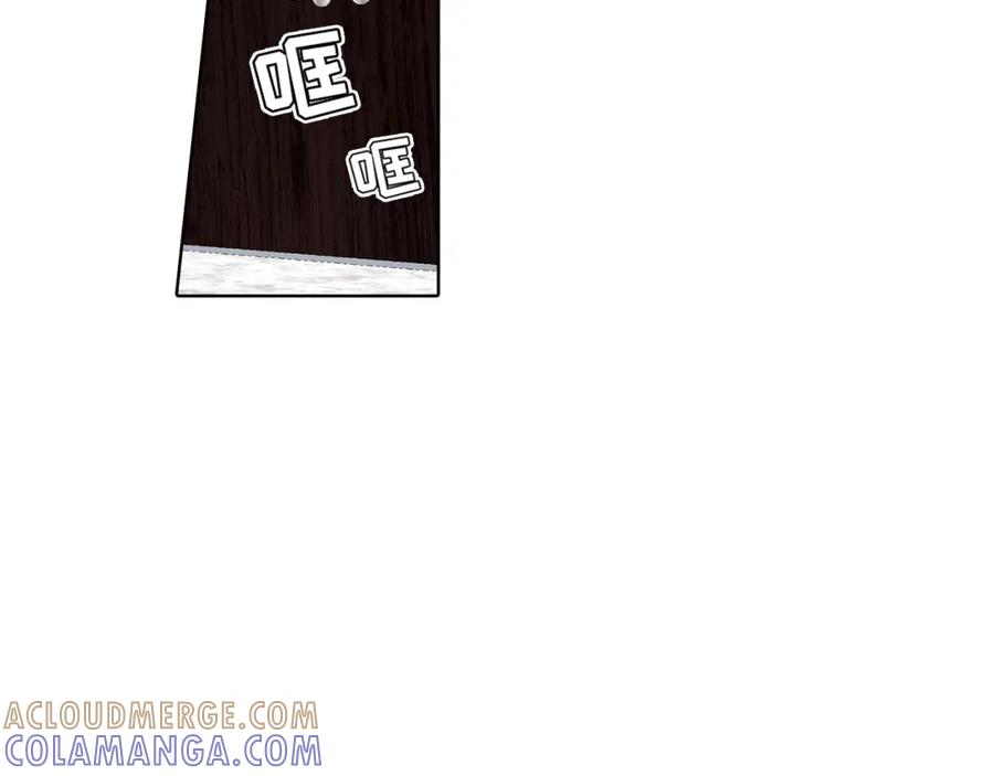 《这个经纪人很可疑》第33话 第31页