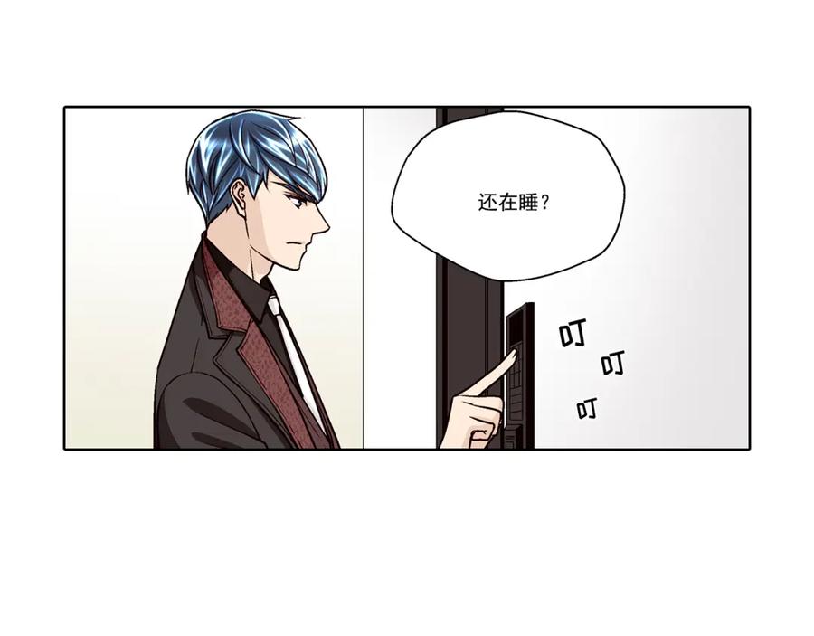 《这个经纪人很可疑》第33话 第33页