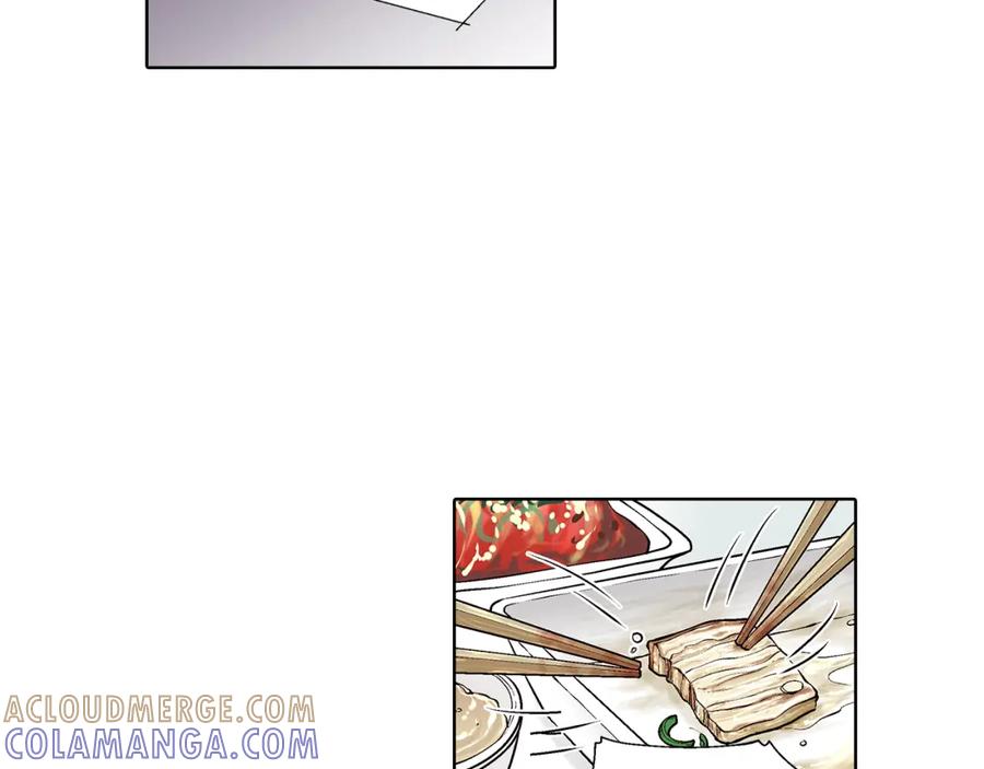 《这个经纪人很可疑》第34话 第52页