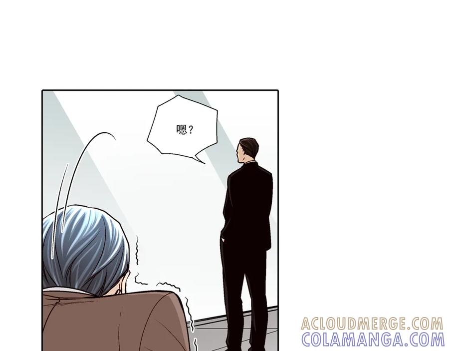 《这个经纪人很可疑》第34话 第55页