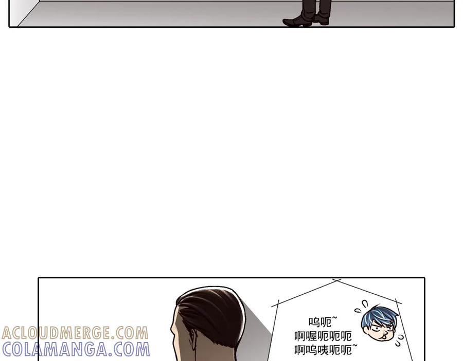 《这个经纪人很可疑》第34话 第46页